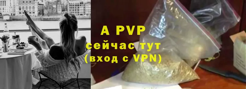 APVP Crystall  Бирюч 